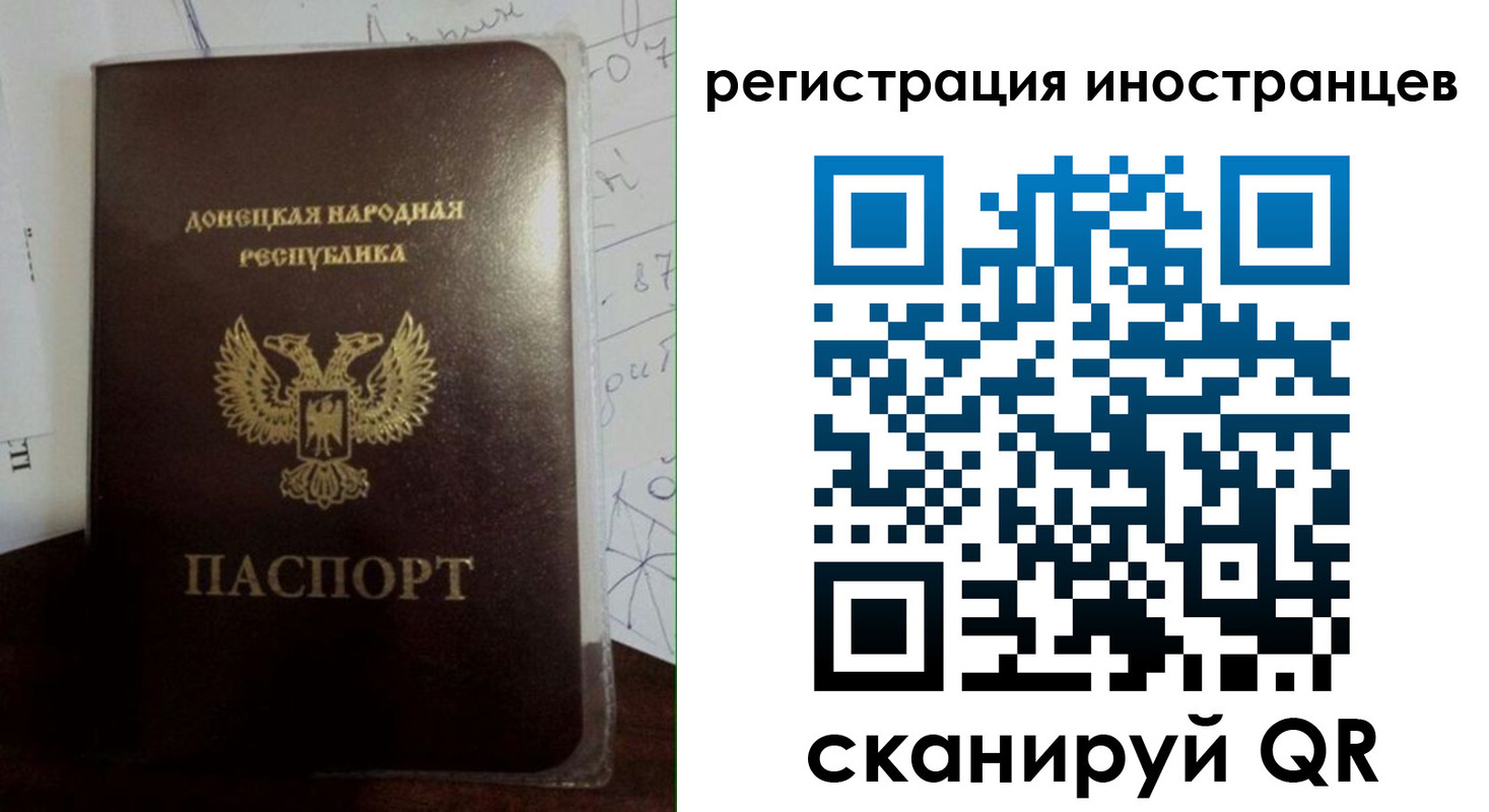 временная регистрация гарантия в Одинцово